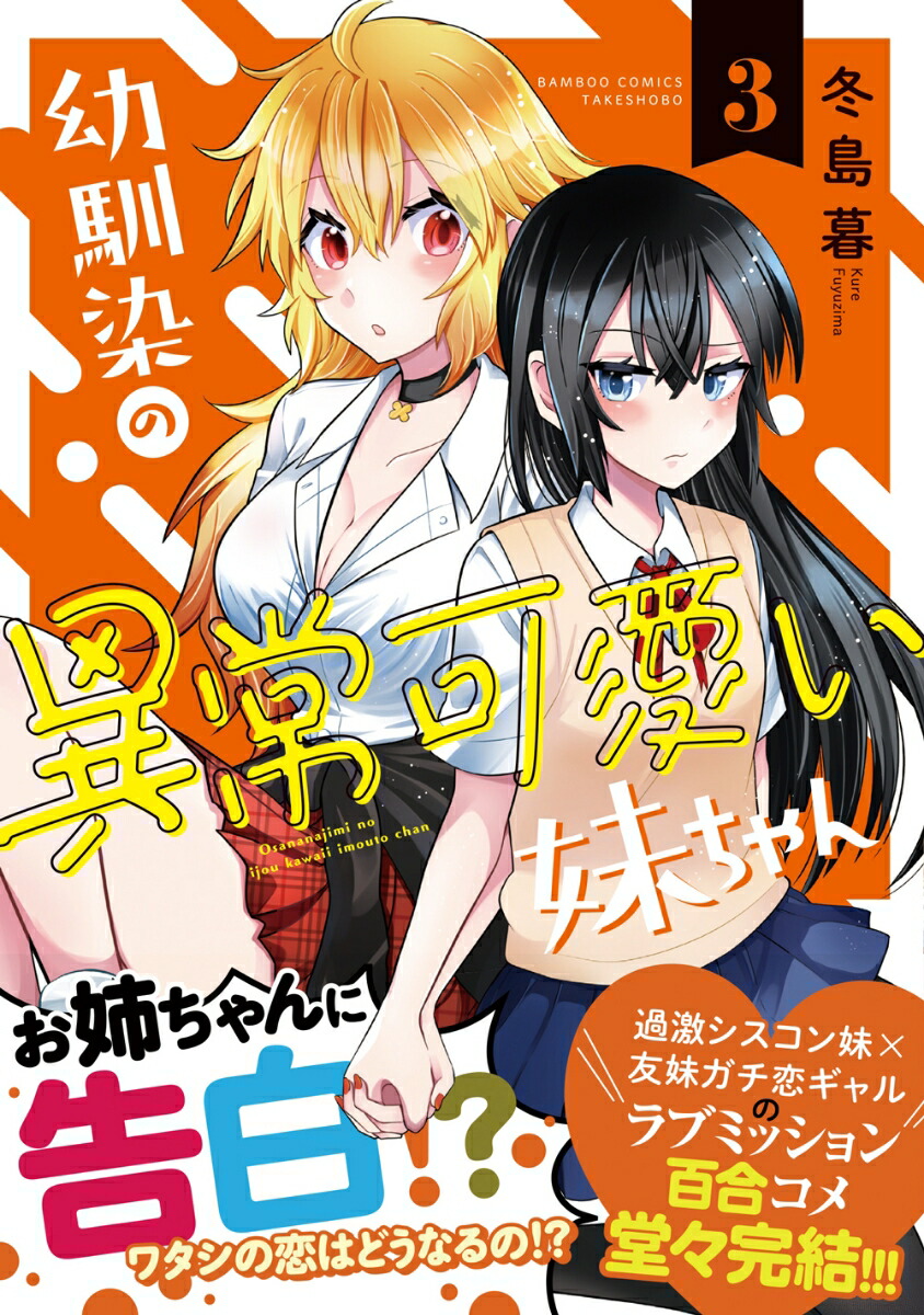 �������ΰ۾�İ����������3�ˡʥХ�֡����ߥå�����[������]