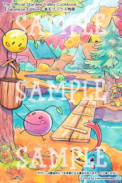 �ڳ�ŷ�֥å���������ŵ��TheOfficialStardewValleyCookbookJapaneseEdition(���골���ݥ��ȥ�����1��)[ConcernedApe]