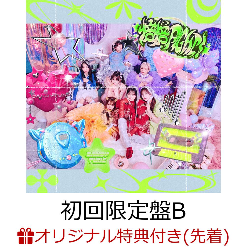 FIGHT∞ 初回限定版BとDVD 楽天ブックス: 【楽天ブックス限定先着特典】倍倍FIGHT! (初回限定盤B