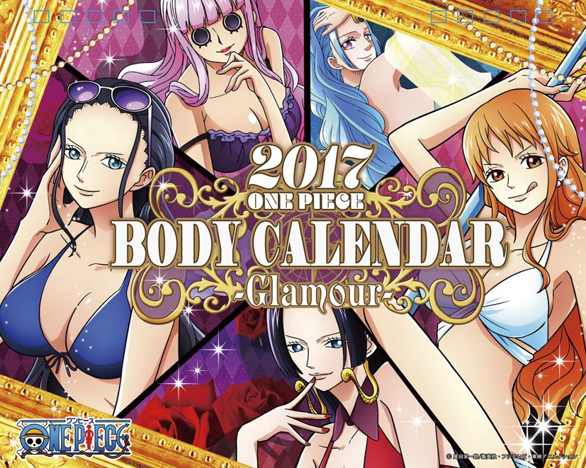 楽天ブックス 卓上 One Piece Body Calendar Glamour 17年 カレンダー 本