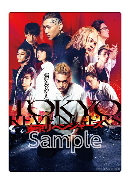 �ڳ�ŷ�֥å�������������ŵ�������٥󥸥㡼�����ڥ���롦���ǥ�������Blu-ray��(�����ӥ��奢��B5���ߤ�)[��¼����]