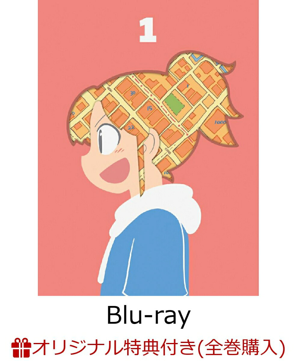ブックス: 【ブックス限定全巻購入特典】CITY THE ANIMATION 1巻【Blu-ray】(アクリルコースター3種セット+L判ブロマイド3種セット) - あらゐけいいち - 2100014545660 : DVD