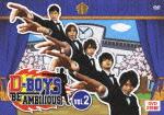 D-BOYS BE AMBITIOUS vol.2画像