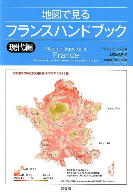 Rさま専用商品 ミシュラン フランス ロードマップ アンティークブック Rさま専用商品 ミシュラン フランス ロードマップ アンティーク