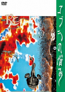 コブラの悩み -COBRA IN TROUBLE-画像