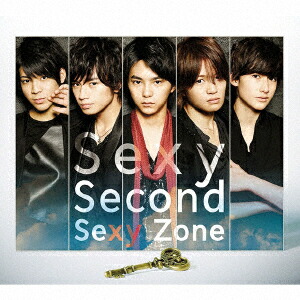 SexySecond(��������BCD+DVD)[SexyZone]