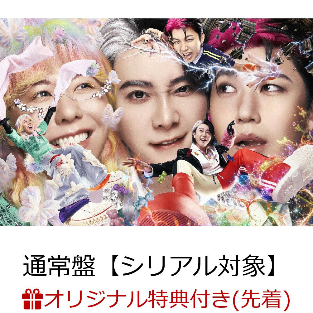 楽天ブックス: 【楽天ブックス限定先着特典+先着特典】【クレジット