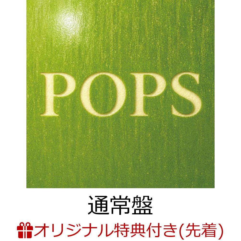 楽天ブックス: 【楽天ブックス限定先着特典+先着特典】【クレジット