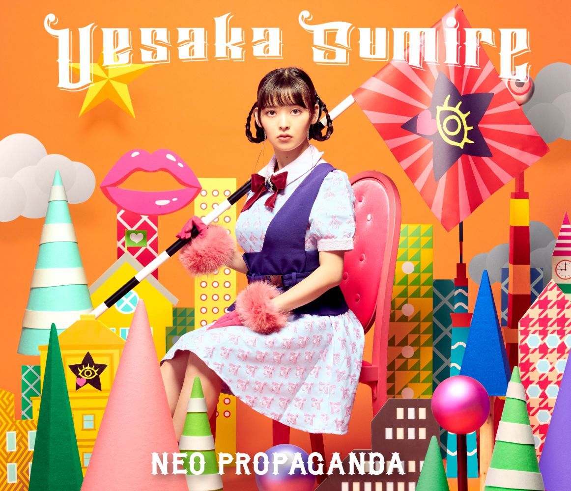 楽天ブックス: NEO PROPAGANDA - 上坂すみれ - 4988003555665 : CD