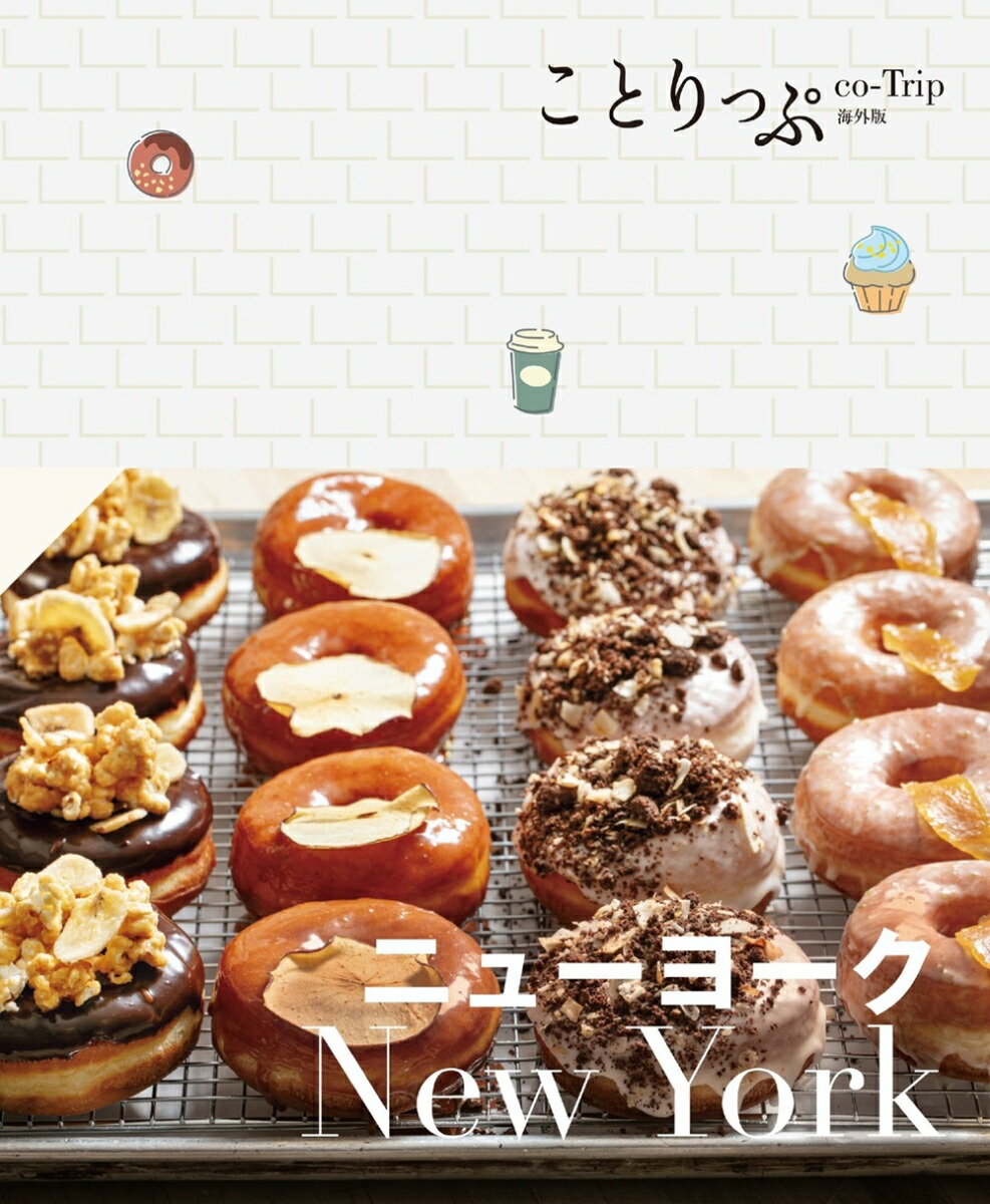 Ȥäץ˥塼衼ʤȤä׳ǡ[ʸιԥɥ֥åԽ]