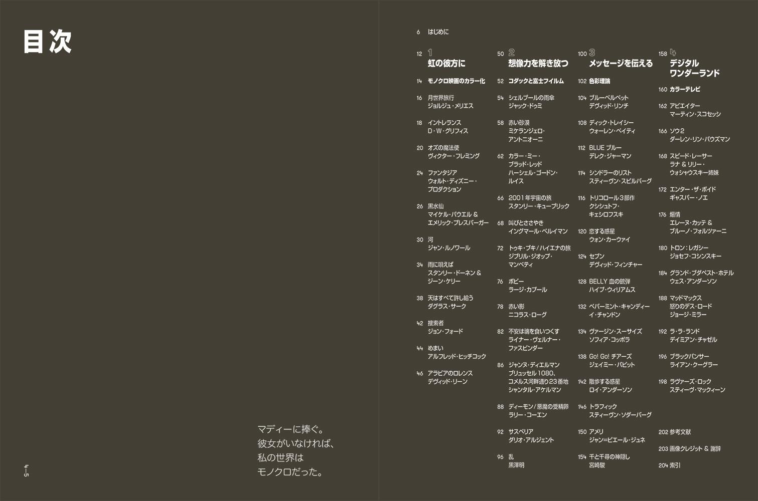 ColorofFilmȡ꡼륫顼ѥå[㡼륺֥᥹]