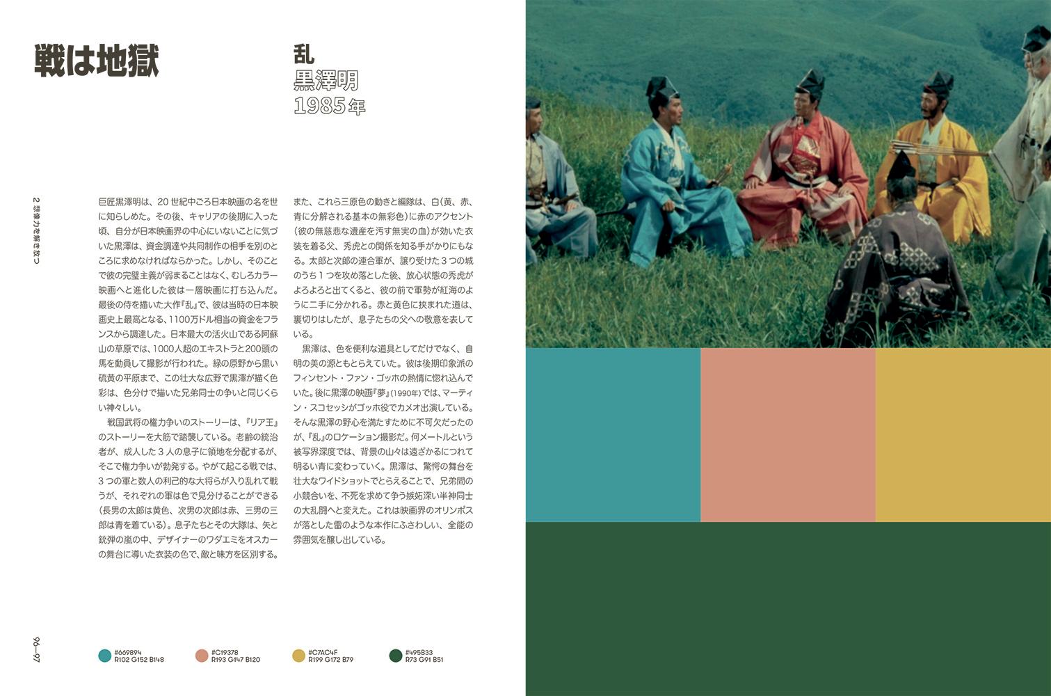 ColorofFilmȡ꡼륫顼ѥå[㡼륺֥᥹]