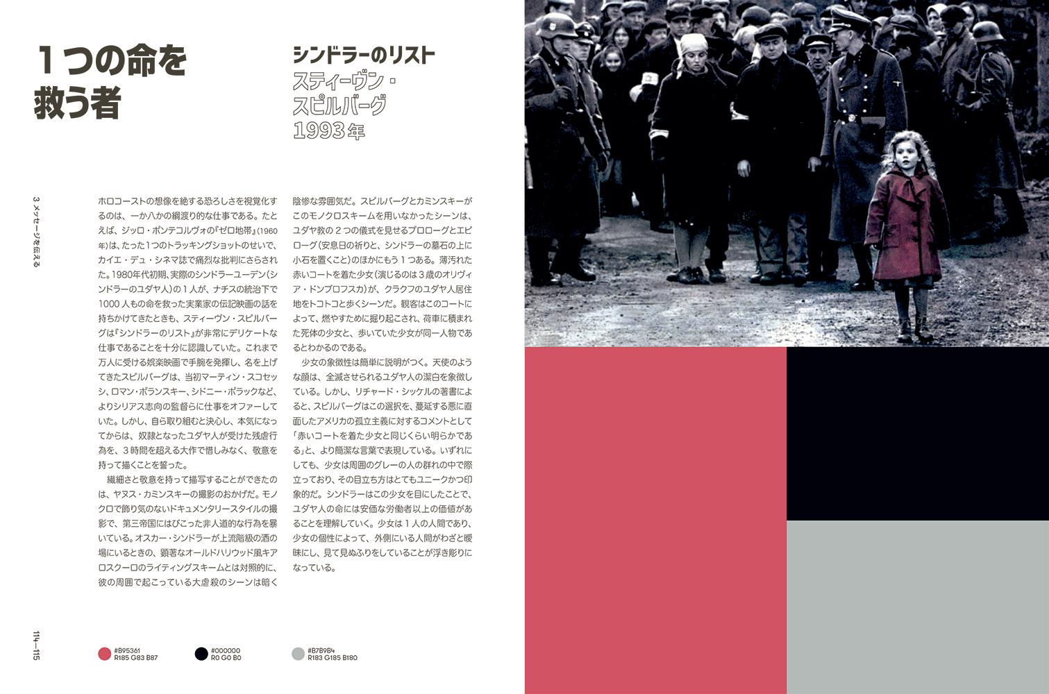 ColorofFilmȡ꡼륫顼ѥå[㡼륺֥᥹]