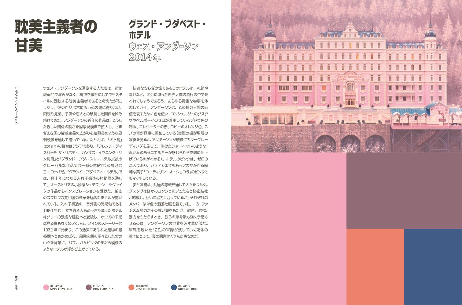 ColorofFilmȡ꡼륫顼ѥå[㡼륺֥᥹]