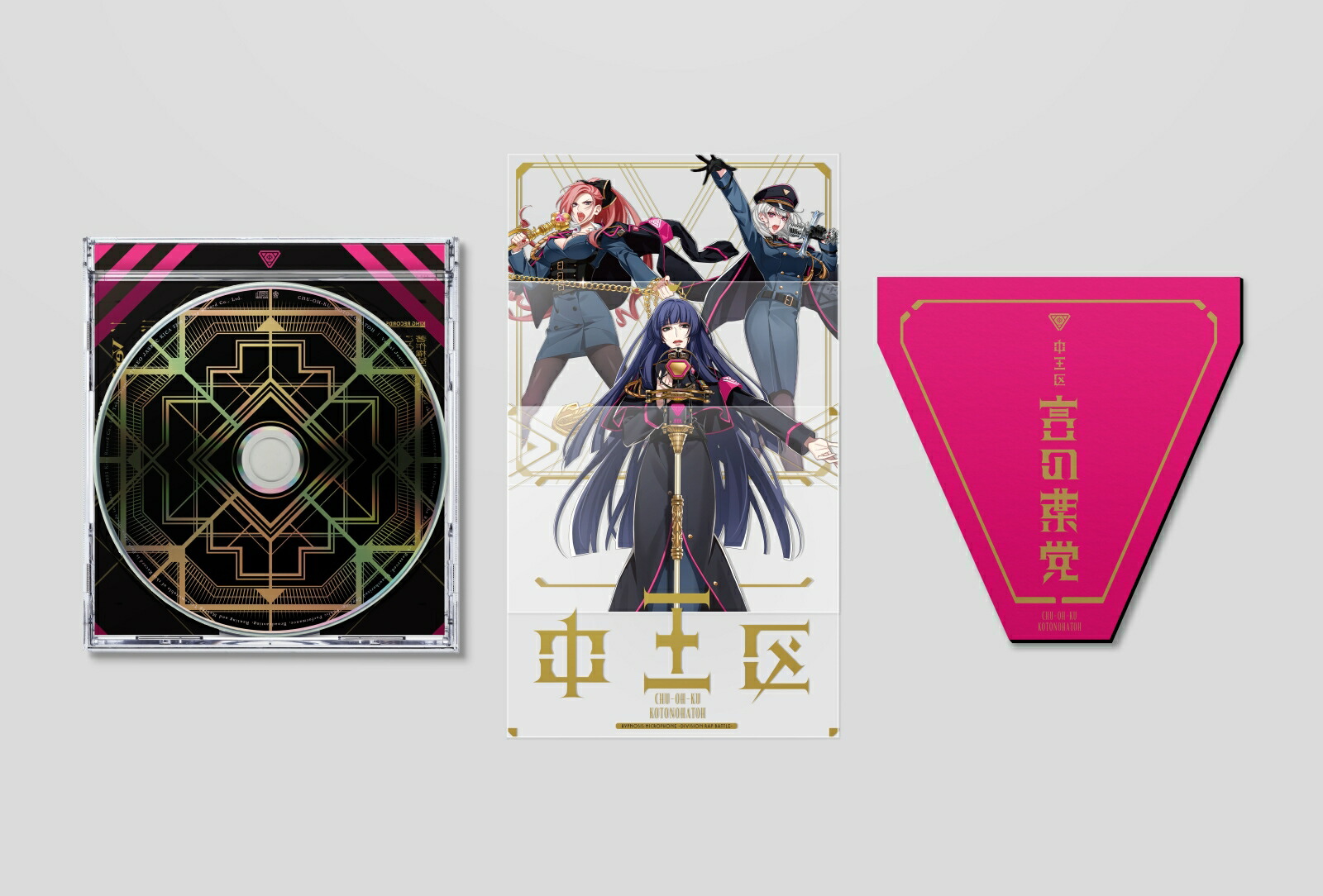 VerbalJustice[�ҥץΥ����ޥ�����DivisionRapBattle-�沦���������]