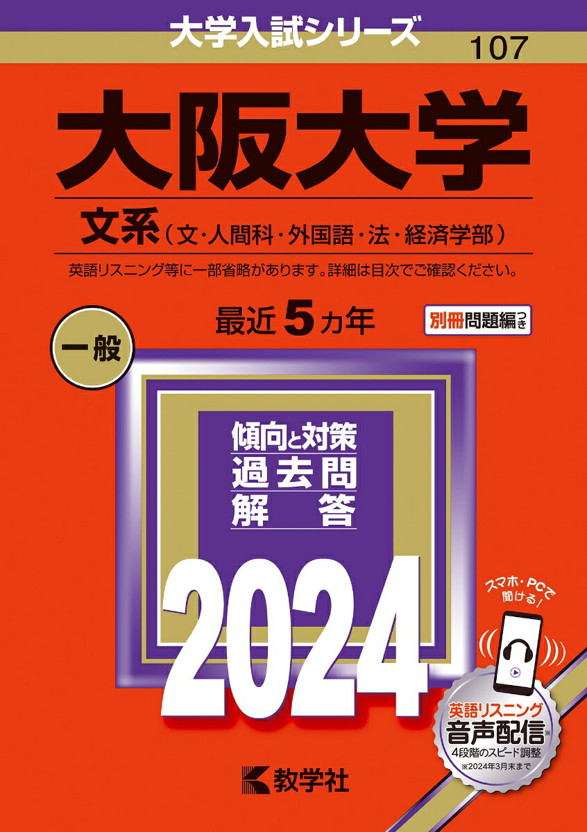 ءʸϡʸʹֲʡ졦ˡкѳ2024ǯ꡼[ؼԽ]