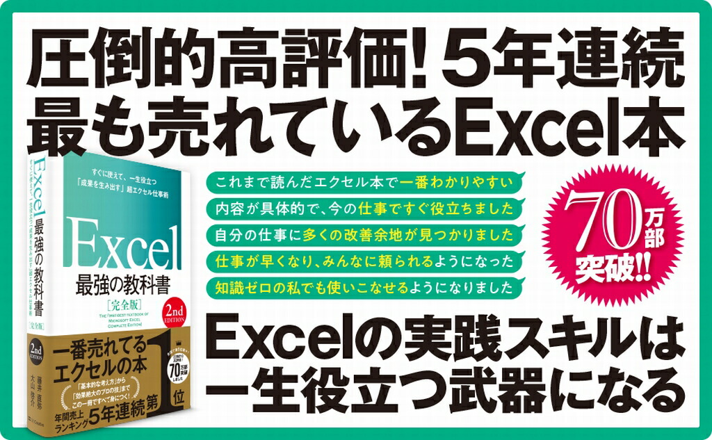 Excel�Ƕ��ζ��ʽ�δ����ǡϡ�2ndEdition��[ƣ��ľ��]
