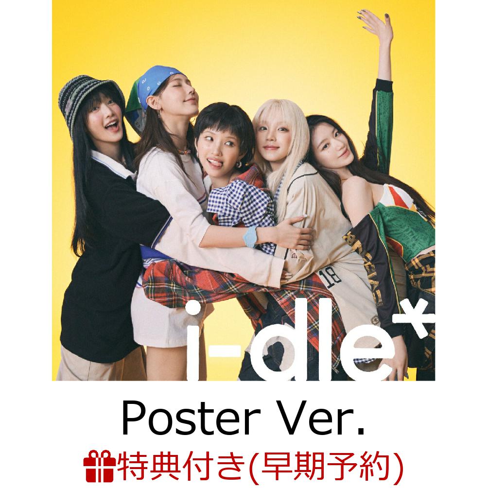 i-dle ミヨン oh my god 楽天ブックス購入特典 缶バッジ i-dle ミヨン oh my god 楽天ブックス購入特典 缶バッジ 【公式通販】