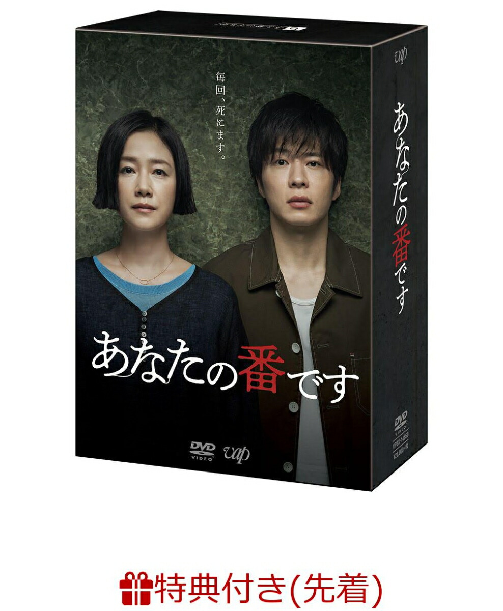 ڳŷ֥åŵŵۤʤ֤ǤDVD-BOX(ꥸʥ֥ޥɡǥ㥱åդ)[淽]