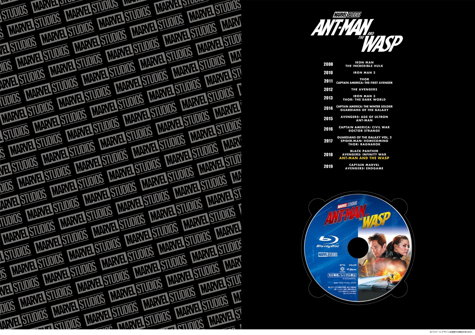楽天ブックス アントマン ワスプ Mcu Art Collection 数量限定 Blu Ray ペイトン リード エヴァンジェリン リリー Dvd