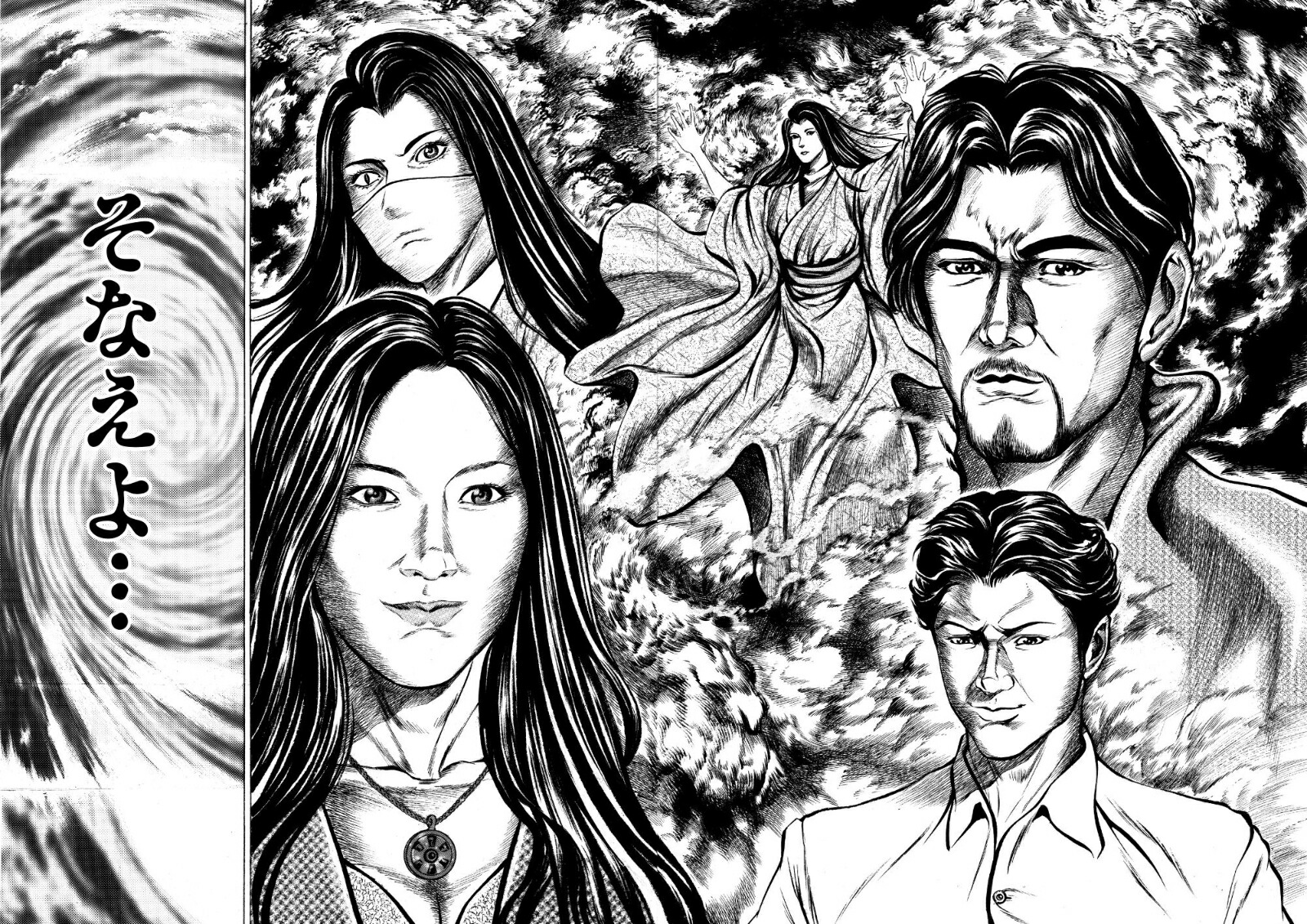 REVIVAL/リバイバル～帝国の復活～VOL.1[アンソニー・ディアズ]