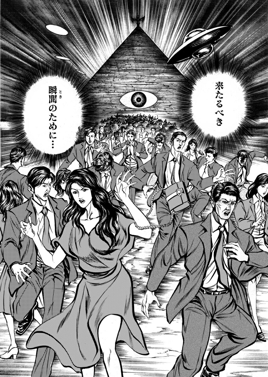 REVIVAL/リバイバル～帝国の復活～VOL.1[アンソニー・ディアズ]