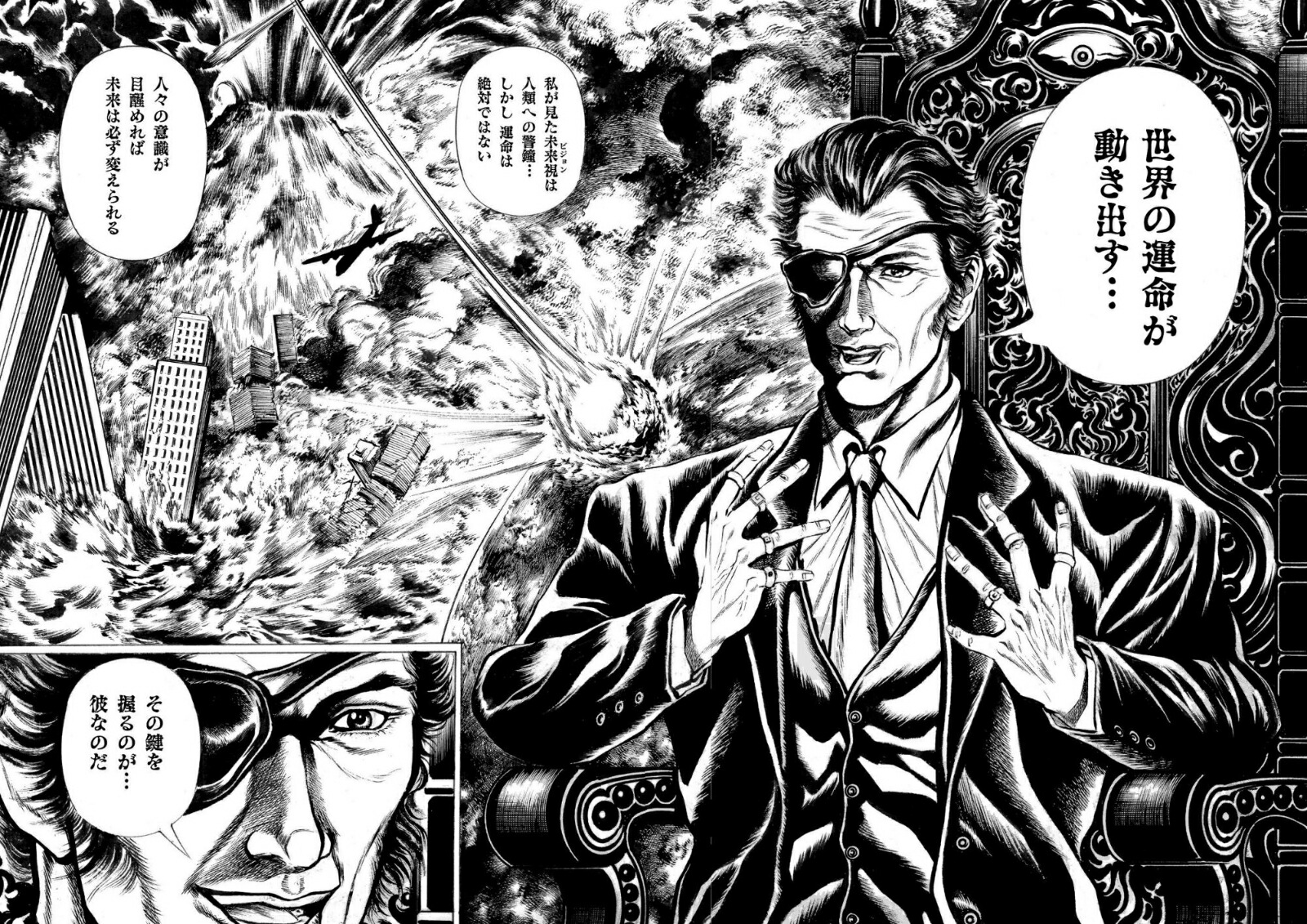 REVIVAL/リバイバル～帝国の復活～VOL.1[アンソニー・ディアズ]