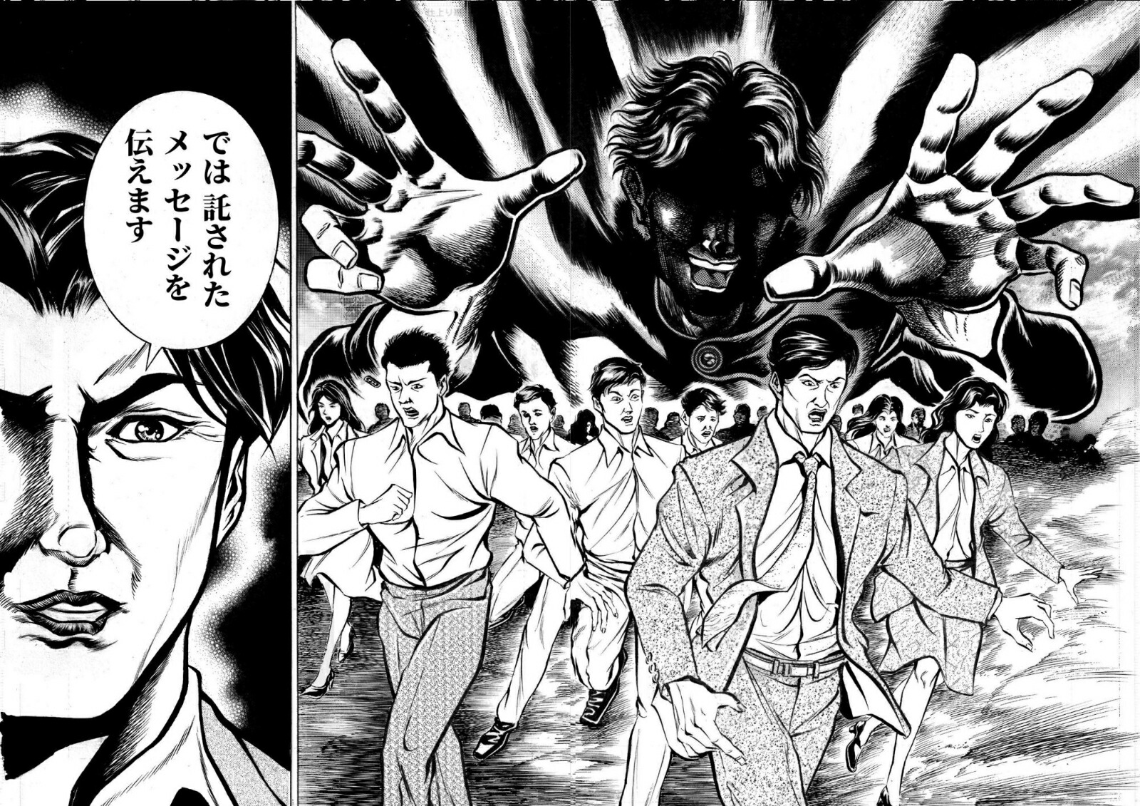 REVIVAL/リバイバル～帝国の復活～VOL.1[アンソニー・ディアズ]
