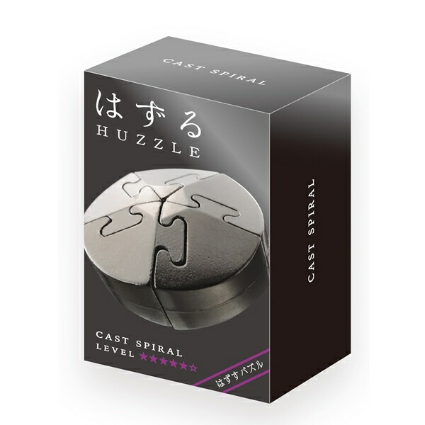 楽天市場】【100円クーポン有】はずるキャストマーブル ハナヤマ 大人