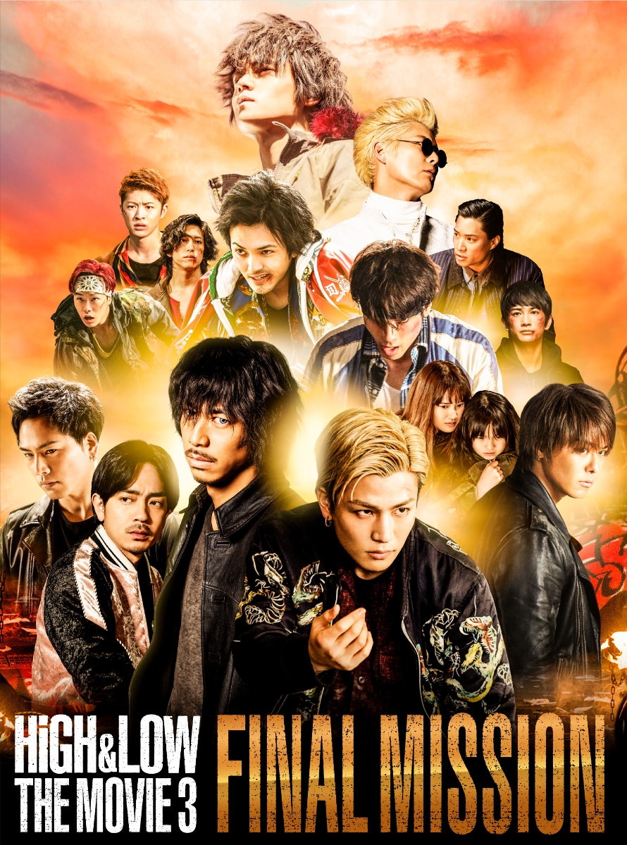 楽天ブックス: HiGH & LOW THE MOVIE 3～FINAL MISSION～(豪華盤)【Blu