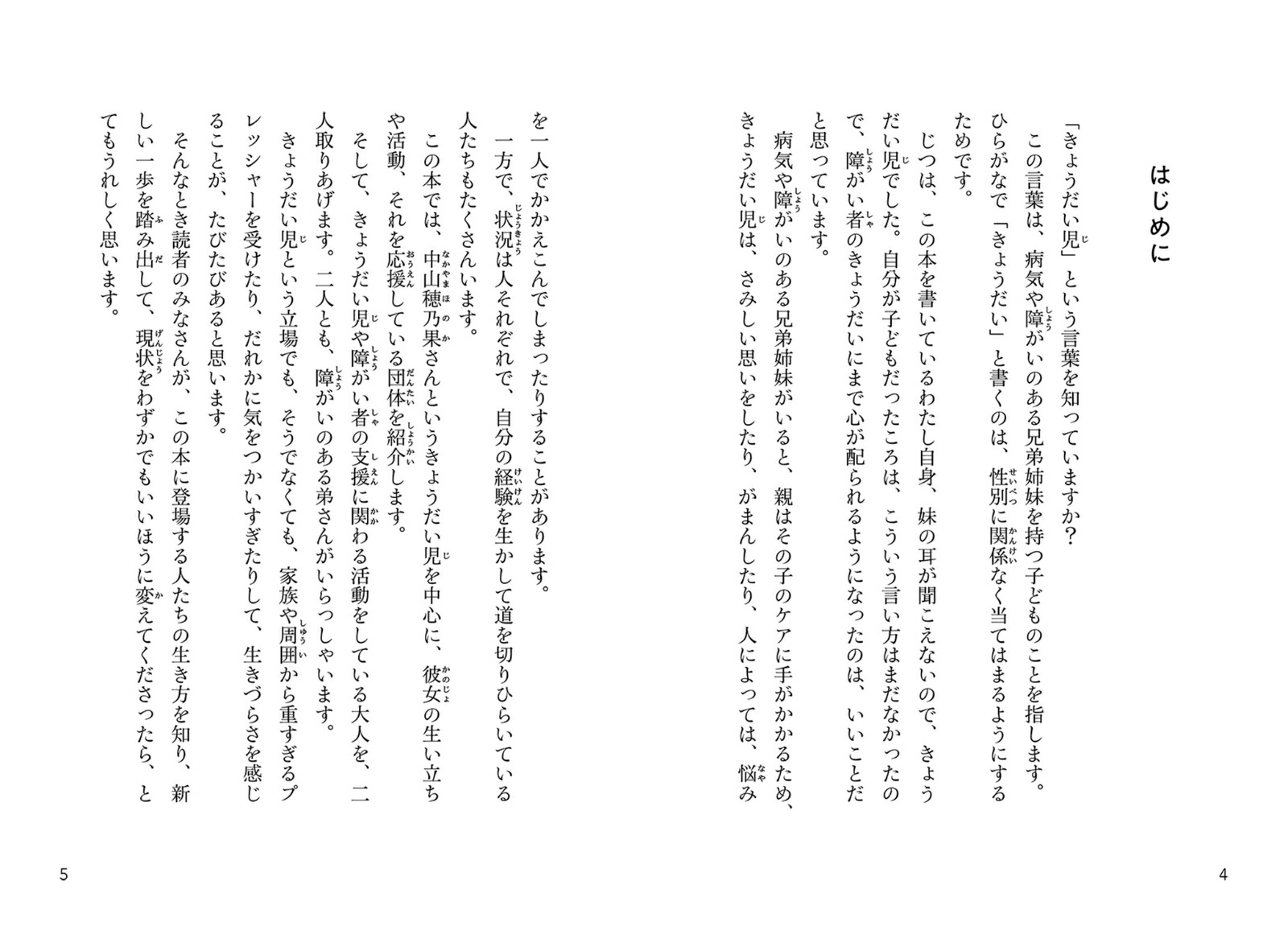 ��ʬ�餷�������ʤ��餷�����礦����������Υ�å�����[�ⶶ�����]