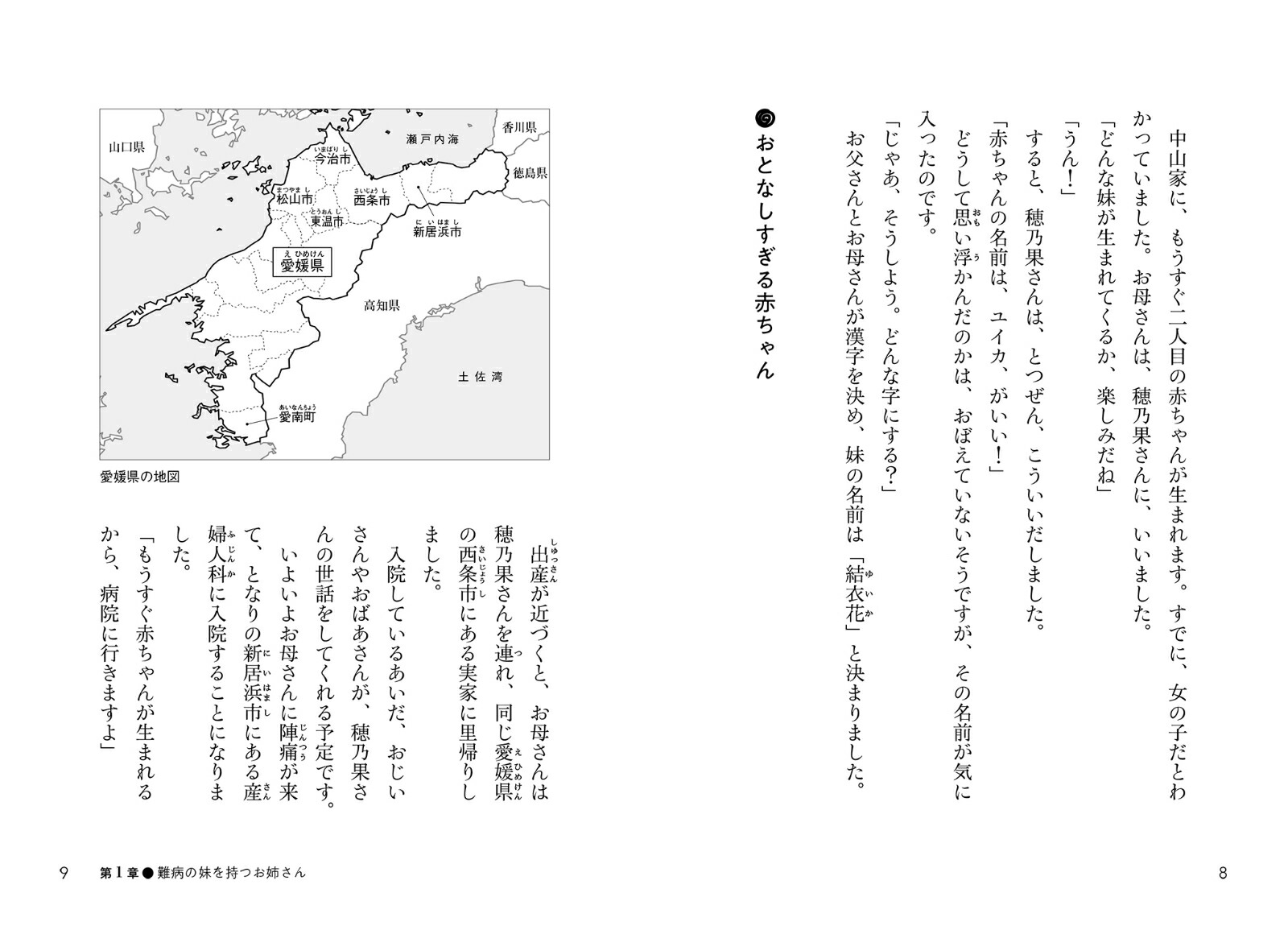 ��ʬ�餷�������ʤ��餷�����礦����������Υ�å�����[�ⶶ�����]