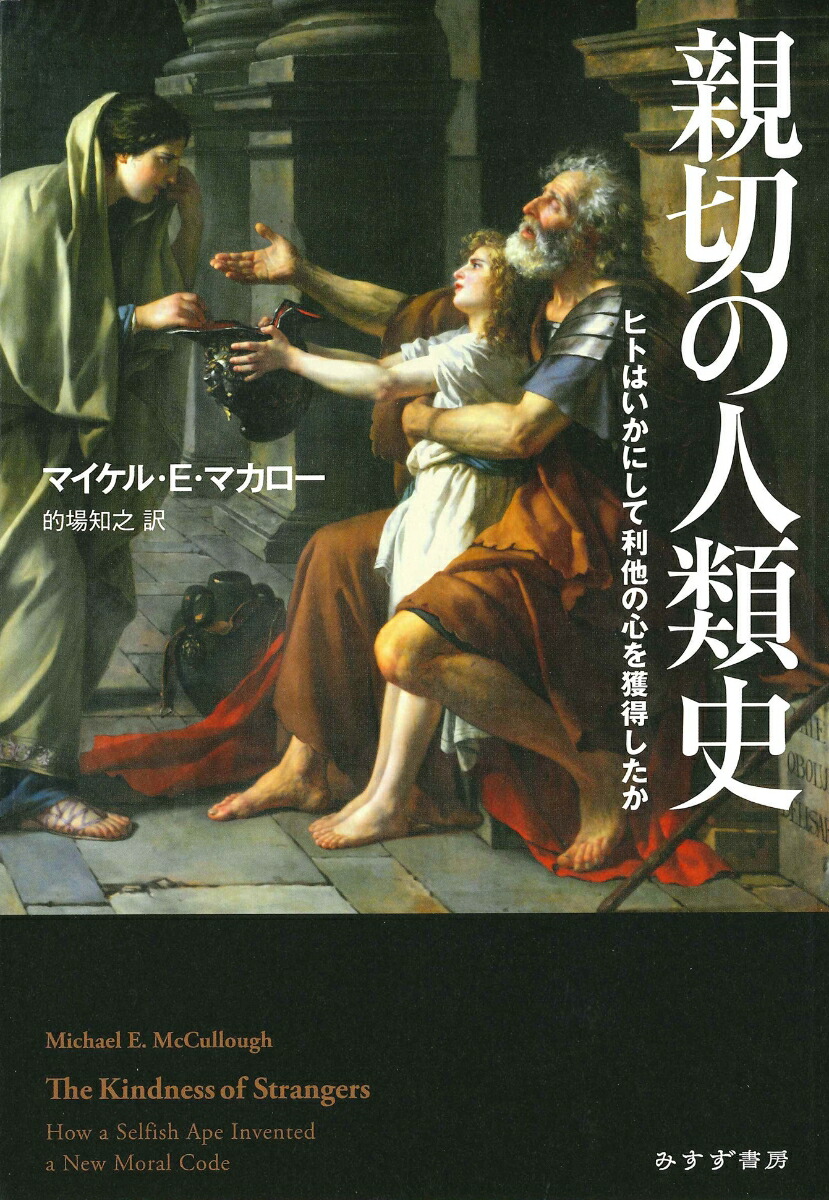 ڤο˥ҥȤϤˤ¾ο[ޥ롦Eޥ]