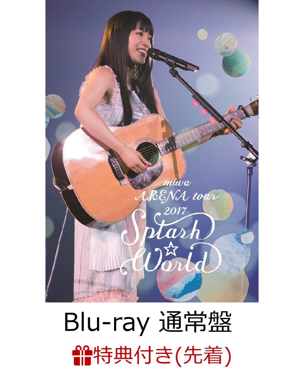 楽天ブックス 先着特典 Miwa Arena Tour 17 Splash World 通常盤 クリアファイルtype A付き Blu Ray Miwa Dvd