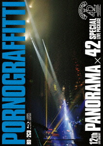 12th LIVE CIRCUIT “PANORAMA × 42” SPECIAL LIVE PACKAGE【Blu-ray】画像