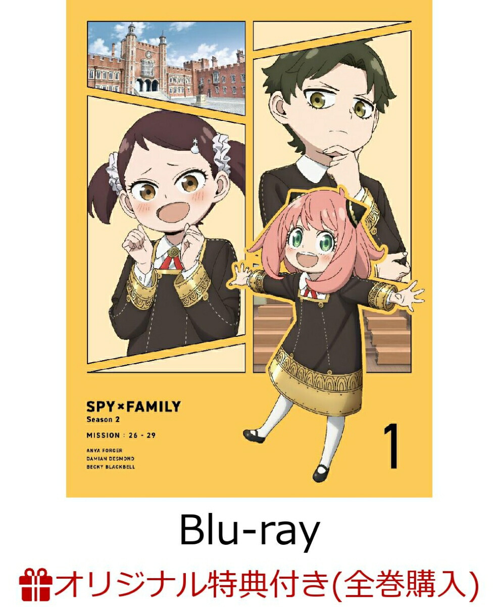 新品特典付】SPY×FAMILY Blu-ray全巻 収納BOX アニメ 全話-