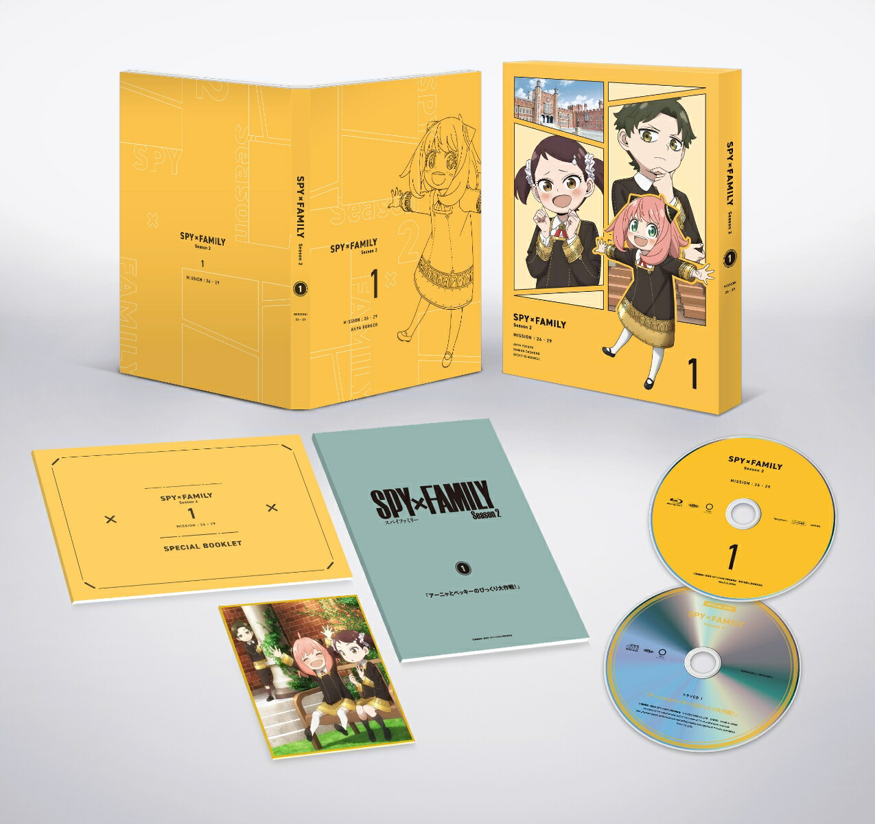 �ڳ�ŷ�֥å�����������������ŵ+����������ŵ�ۡ�SPY��FAMILY��Season2Vol.1������������ǡ�Blu-ray��(���������������ե����󥰥�աܴ̥Хå�2�糧�å�+����������������ǼBOX)[��ƣã��]