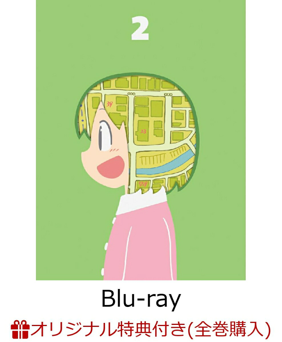 ブックス: 【ブックス限定全巻購入特典】CITY THE ANIMATION 2巻【Blu-ray】(アクリルコースター3種セット+L判ブロマイド3種セット) - 2100014545677 : DVD