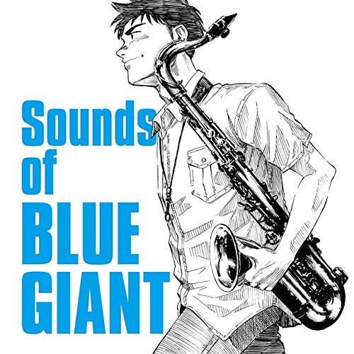 楽天ブックス: 【特典】Sounds of BLUE GIANT(クリアファイル) - (V.A.