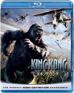 キング・コング【Blu-ray】画像