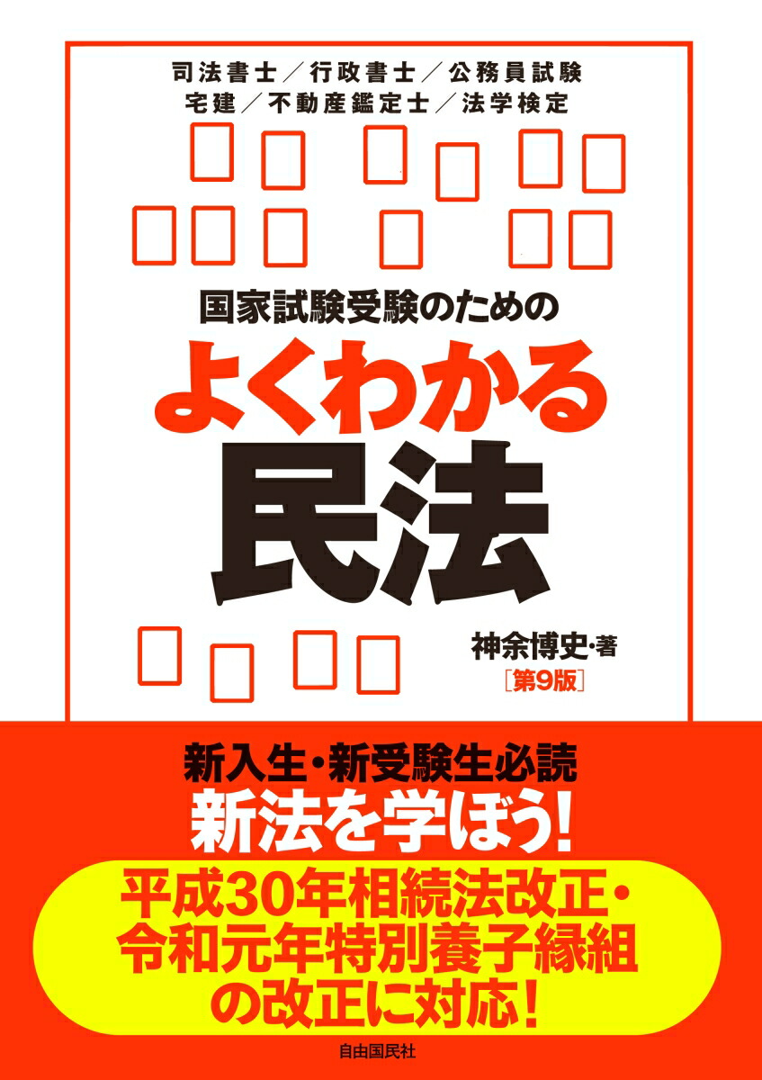 ��Ȼ�����Τ���Τ褯�狼��̱ˡ��9��[��;���]