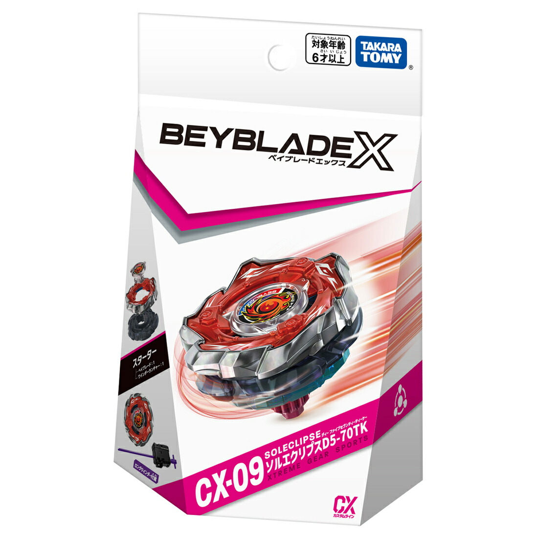 BEYBLADEXCX-09�������������륨����ץ�D5-70TK