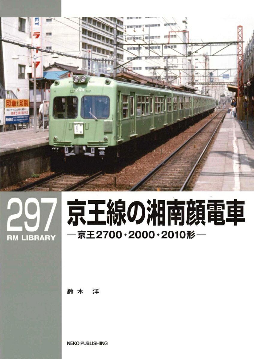 RM饤֥꡼297ξż[]