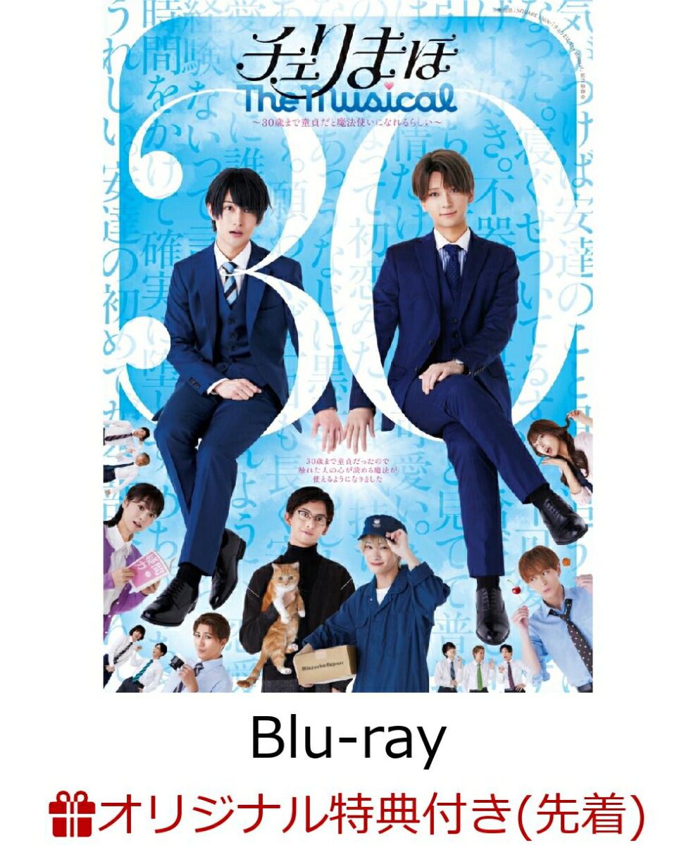 ڳŷ֥åŵۡڲоݡۡڥ쥸åȥɷѸۥޤTheMusicalBlu-ray(LȽ֥ޥ4祻å(ӥ奢)+ե졼+LȽ֥ޥ4祻å)