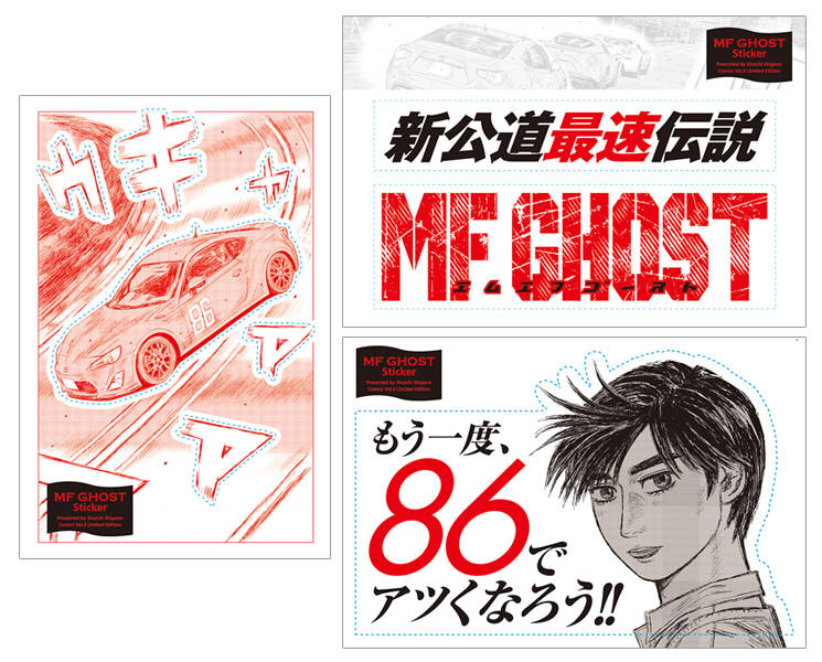 MF�������ȡ�3�������ǡʥץ�ߥ���KC��[�����ν���]