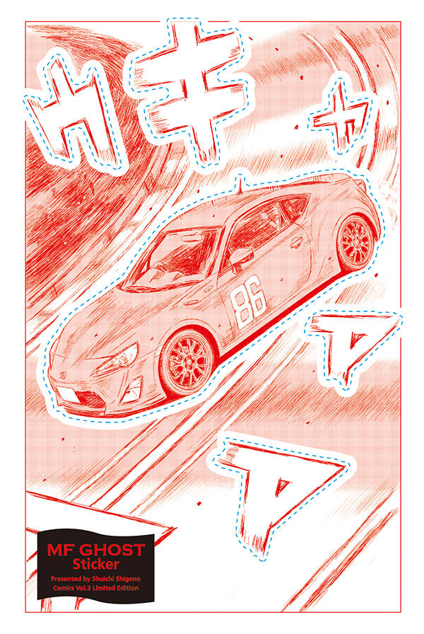 MF�������ȡ�3�������ǡʥץ�ߥ���KC��[�����ν���]