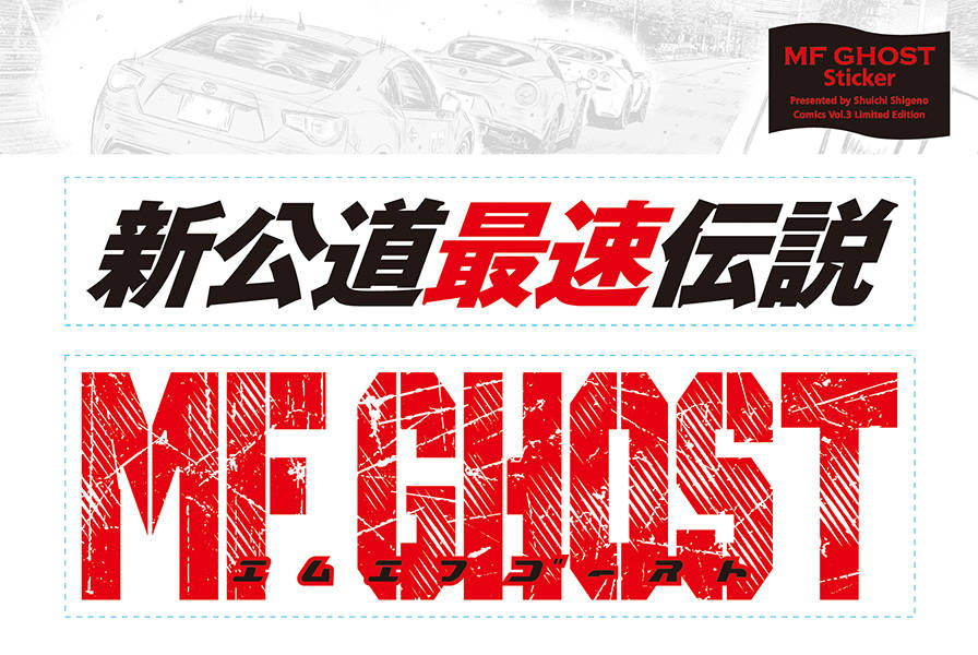 MF�������ȡ�3�������ǡʥץ�ߥ���KC��[�����ν���]