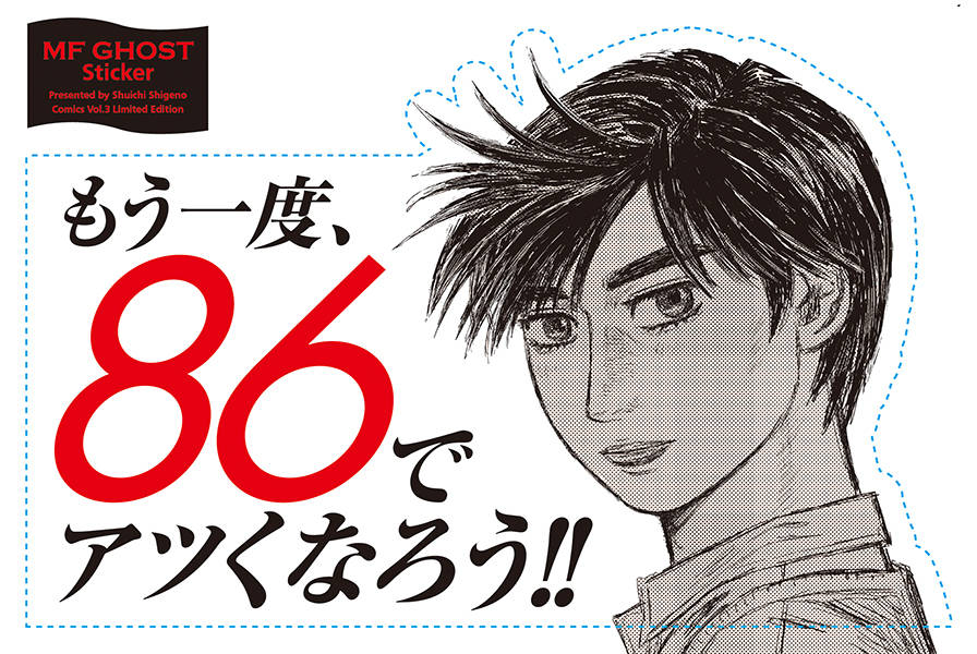 MF�������ȡ�3�������ǡʥץ�ߥ���KC��[�����ν���]