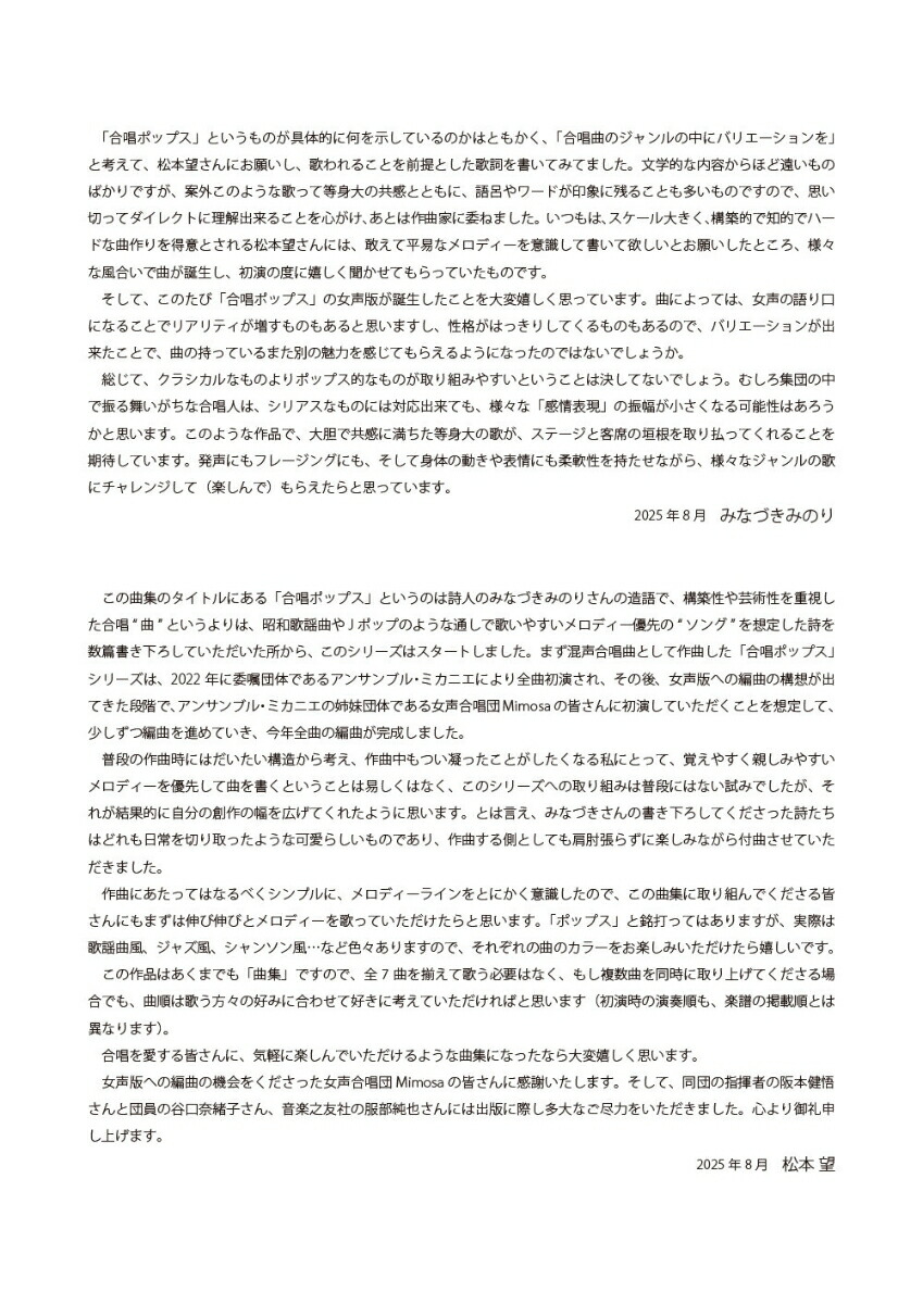 �����羧�ݥåץ���Ϥ��äȤⰭ���ʤ�[�ߤʤŤ��ߤΤ�]