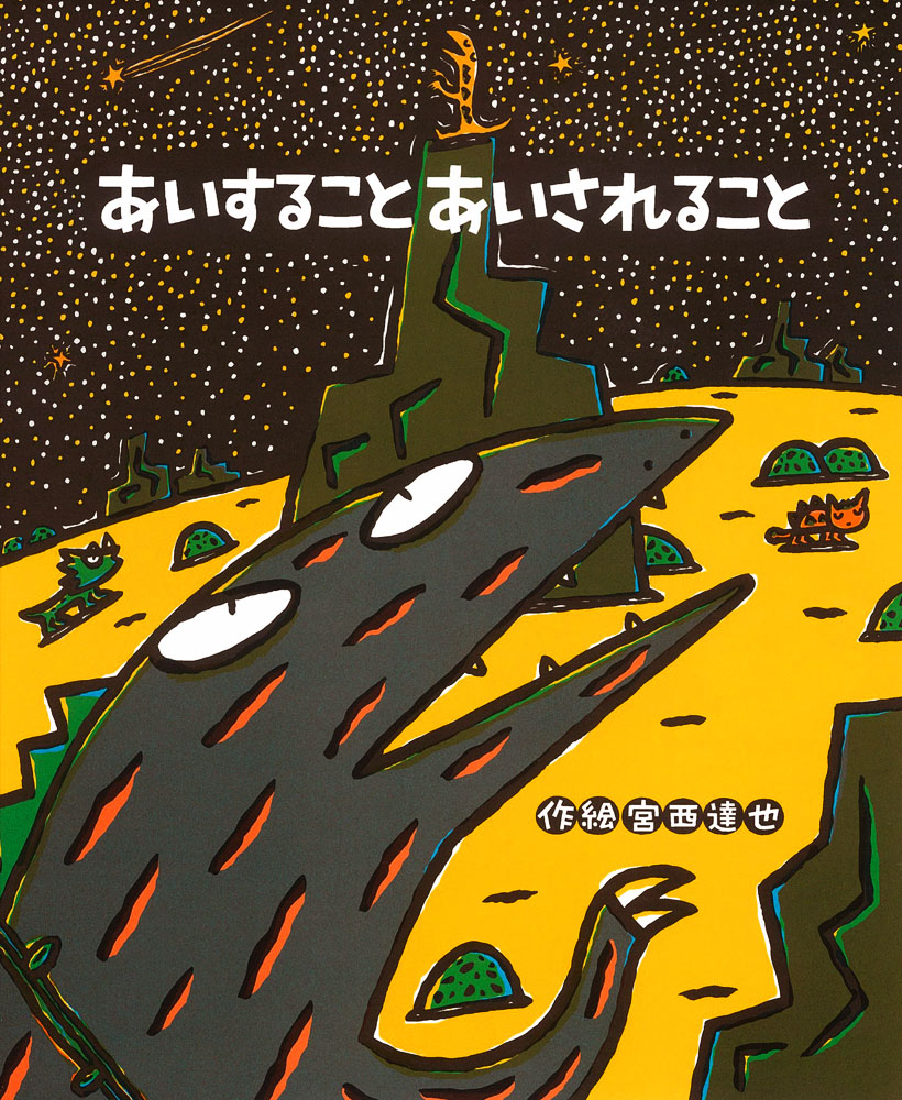 �������뤳�Ȥ�������뤳�ȡʳ��ܤλ���54��[����ã��]